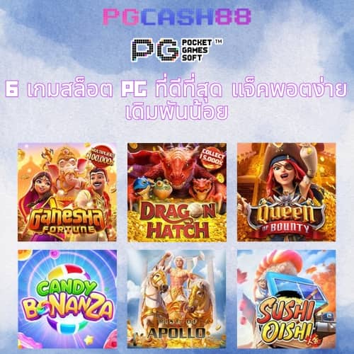 เว็บ สล็อต ฝาก ถอน ไม่มี ขั้น ต่ํา