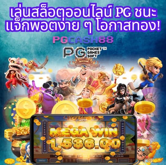 เว็บ สล็อต ฝาก ถอน ไม่มี ขั้น ต่ํา